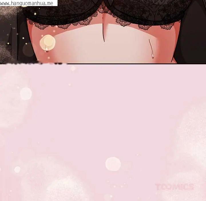 韩国漫画摸鱼生存指南/上班不要太认真韩漫_摸鱼生存指南/上班不要太认真-第61话在线免费阅读-韩国漫画-第48张图片