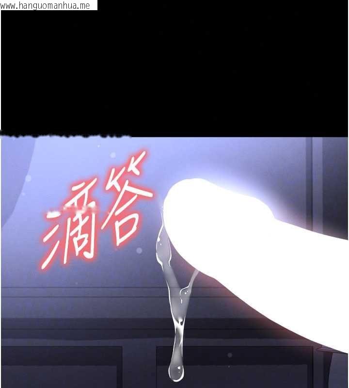 韩国漫画足球型男脱单指南韩漫_足球型男脱单指南-第76话-我的身体任由老公使用在线免费阅读-韩国漫画-第52张图片