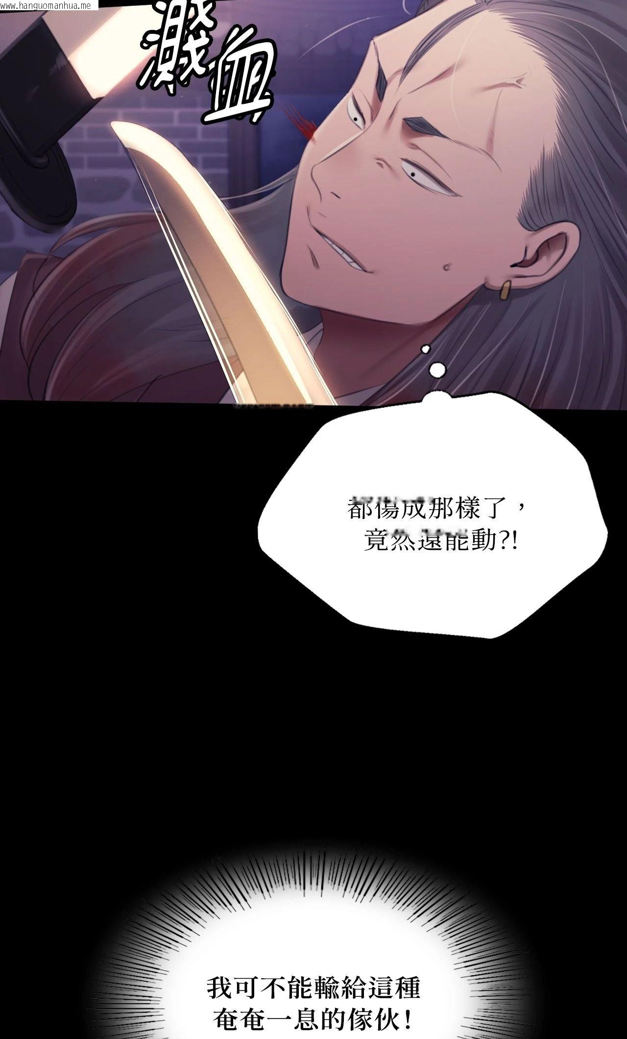 韩国漫画小姐韩漫_小姐-第131话在线免费阅读-韩国漫画-第26张图片