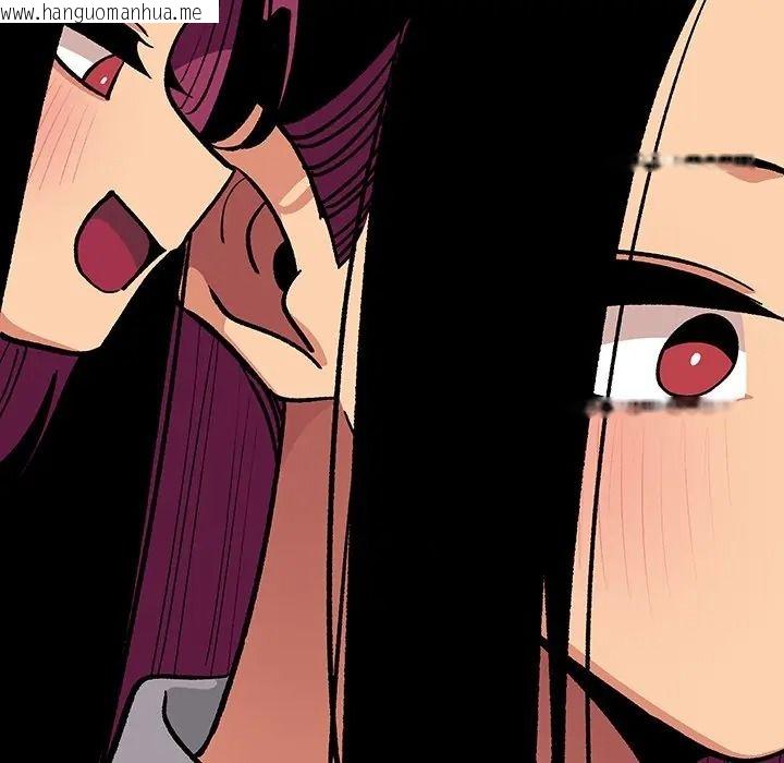 韩国漫画缺德邻居难相处韩漫_缺德邻居难相处-第97话在线免费阅读-韩国漫画-第78张图片