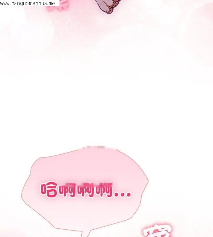 韩国漫画夫妇游戏/夫妇挑战赛韩漫_夫妇游戏/夫妇挑战赛-第90话在线免费阅读-韩国漫画-第34张图片