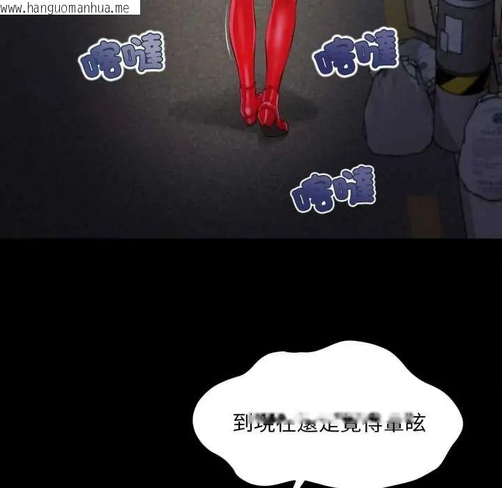 韩国漫画无限轮回的一天韩漫_无限轮回的一天-第25话在线免费阅读-韩国漫画-第64张图片