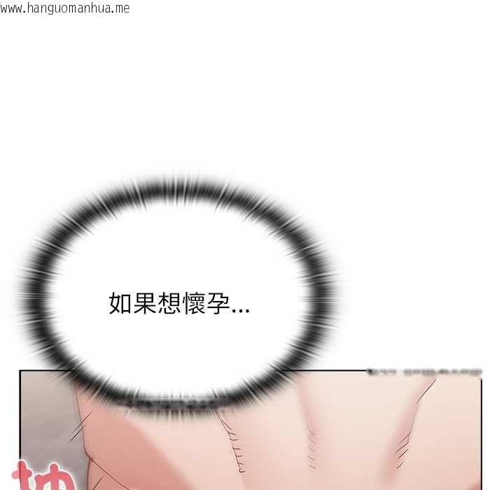 韩国漫画男以稀为贵韩漫_男以稀为贵-第14话在线免费阅读-韩国漫画-第156张图片