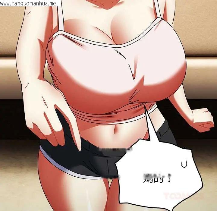 韩国漫画硬也要拍完韩漫_硬也要拍完-第52话在线免费阅读-韩国漫画-第84张图片