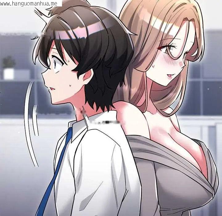 韩国漫画满意度评鉴中韩漫_满意度评鉴中-第13话在线免费阅读-韩国漫画-第146张图片
