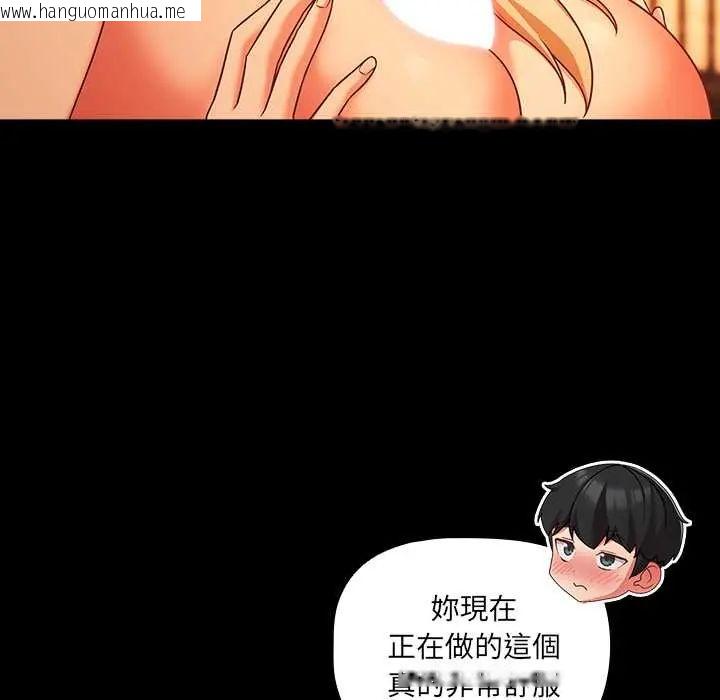 韩国漫画幸福来得太突然/突然成为公寓管理员韩漫_幸福来得太突然/突然成为公寓管理员-第86话在线免费阅读-韩国漫画-第35张图片