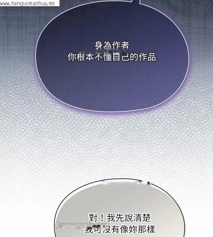 韩国漫画扑克脸姐姐的私讯韩漫_扑克脸姐姐的私讯-第5话在线免费阅读-韩国漫画-第90张图片