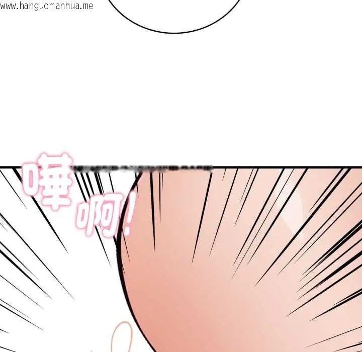 韩国漫画美女咨商师的夜间诊疗室韩漫_美女咨商师的夜间诊疗室-第5话在线免费阅读-韩国漫画-第116张图片