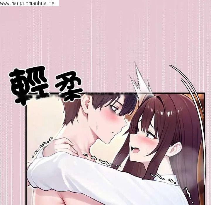 韩国漫画异世界骑士团长韩漫_异世界骑士团长-第83话在线免费阅读-韩国漫画-第8张图片