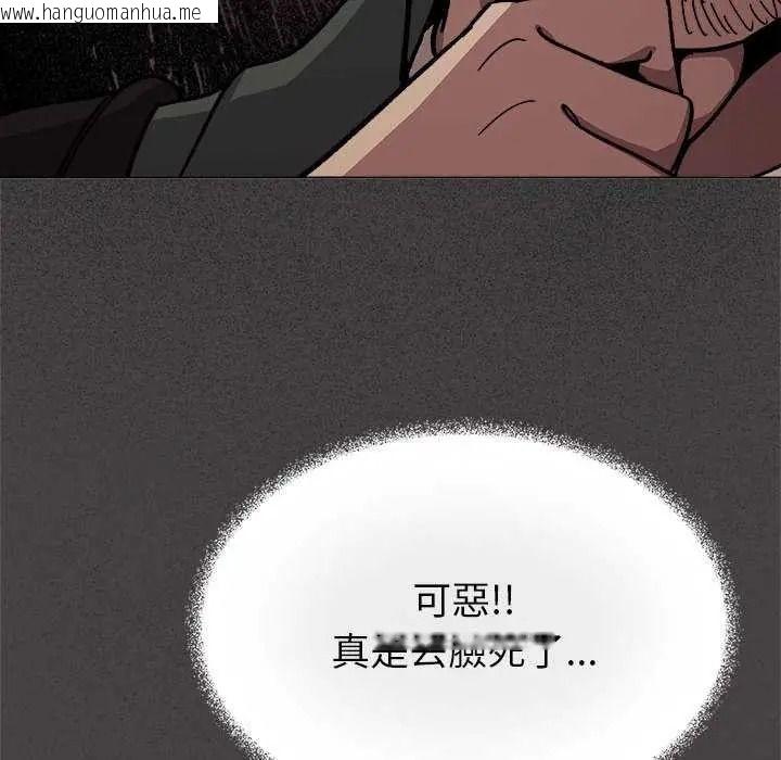 韩国漫画缺德邻居难相处韩漫_缺德邻居难相处-第98话在线免费阅读-韩国漫画-第49张图片