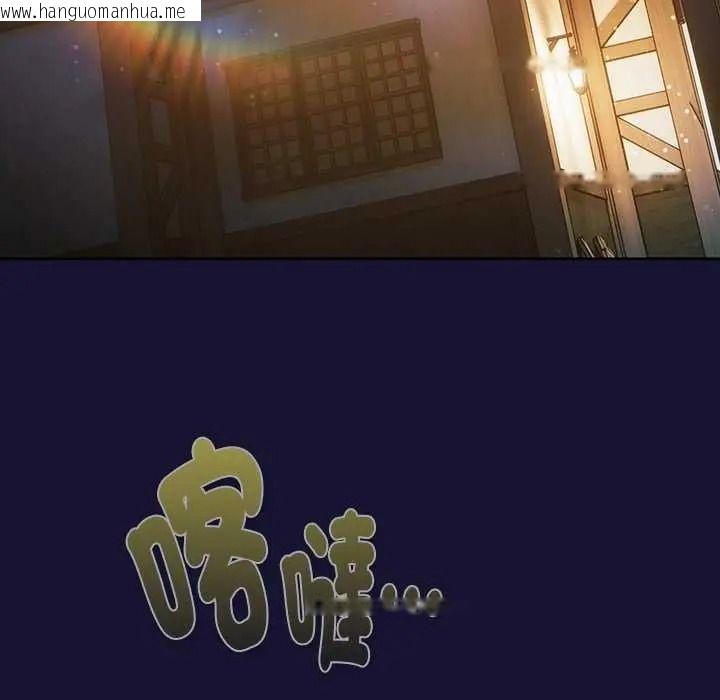 韩国漫画男人稀缺的异世界/当前女友变成异世界独裁者韩漫_男人稀缺的异世界/当前女友变成异世界独裁者-第50话在线免费阅读-韩国漫画-第94张图片