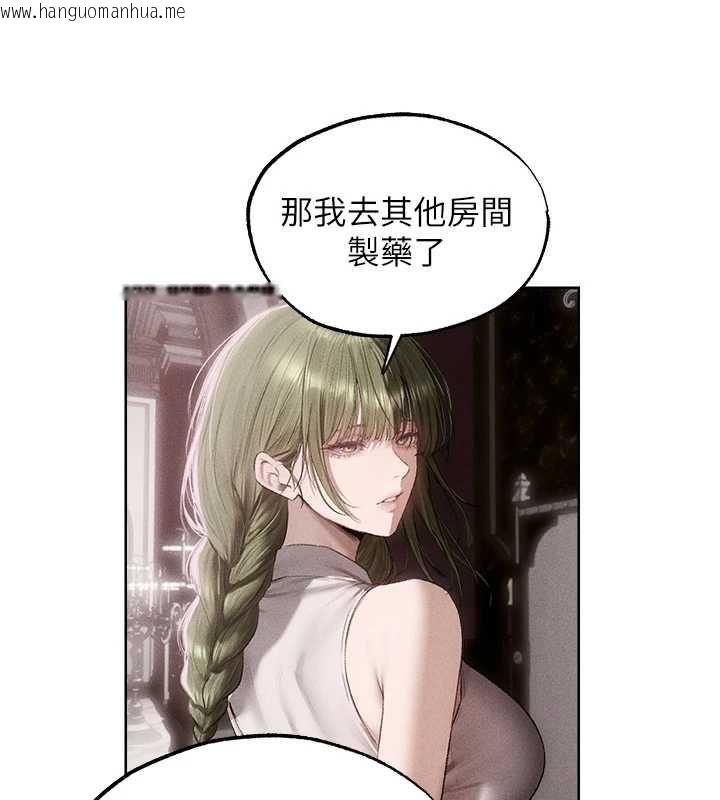 韩国漫画人妻猎人韩漫_人妻猎人-第131话-新型浓「欲」迷奸药在线免费阅读-韩国漫画-第43张图片