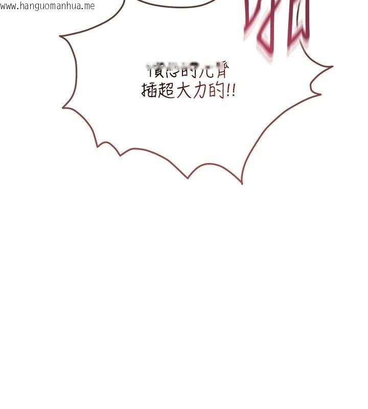 韩国漫画女友不能说的事韩漫_女友不能说的事-第27话-堕落宣言在线免费阅读-韩国漫画-第27张图片