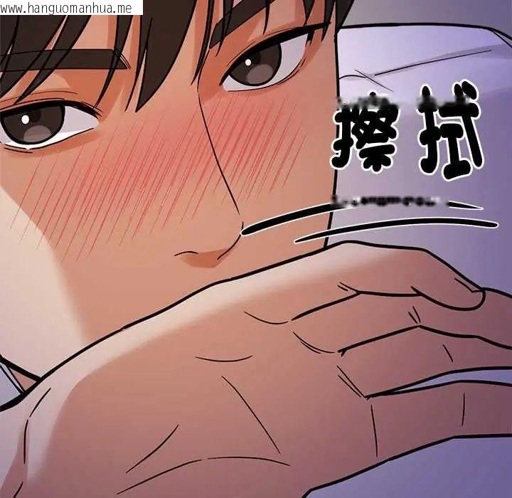 韩国漫画要成为男子汉韩漫_要成为男子汉-第22话在线免费阅读-韩国漫画-第78张图片