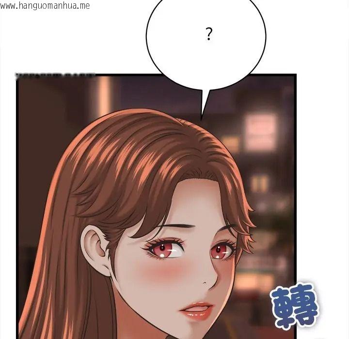 韩国漫画她们的夜晚属于我/与人妻有个秘密韩漫_她们的夜晚属于我/与人妻有个秘密-第55话在线免费阅读-韩国漫画-第54张图片