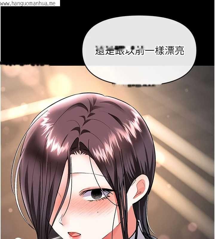 韩国漫画撩欲按摩师韩漫_撩欲按摩师-第19话-我们那晚很火热吗?在线免费阅读-韩国漫画-第172张图片