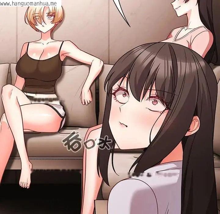韩国漫画幸福来得太突然/突然成为公寓管理员韩漫_幸福来得太突然/突然成为公寓管理员-第87话在线免费阅读-韩国漫画-第67张图片