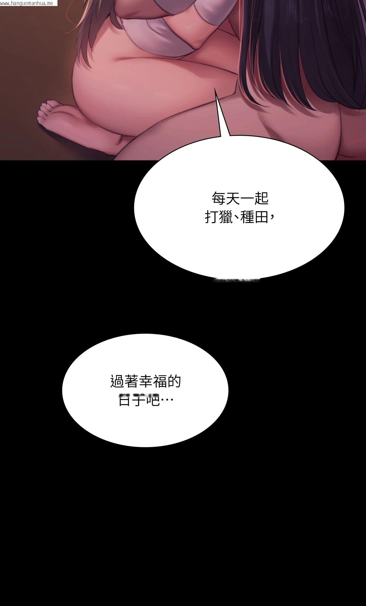 韩国漫画小姐韩漫_小姐-第150话在线免费阅读-韩国漫画-第78张图片