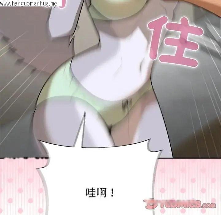 韩国漫画野兽的王国/野兽的乐章韩漫_野兽的王国/野兽的乐章-第37话在线免费阅读-韩国漫画-第57张图片