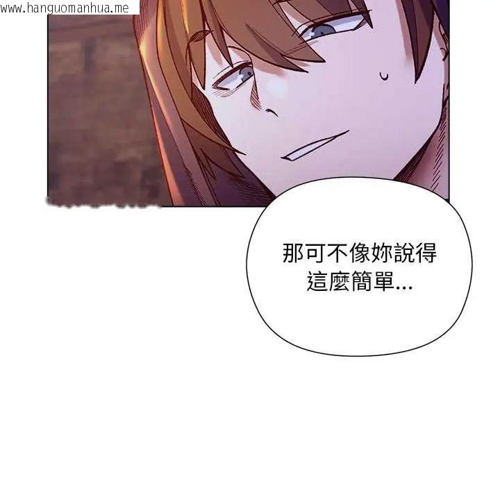 韩国漫画小姐由我来守护韩漫_小姐由我来守护-第32话在线免费阅读-韩国漫画-第98张图片