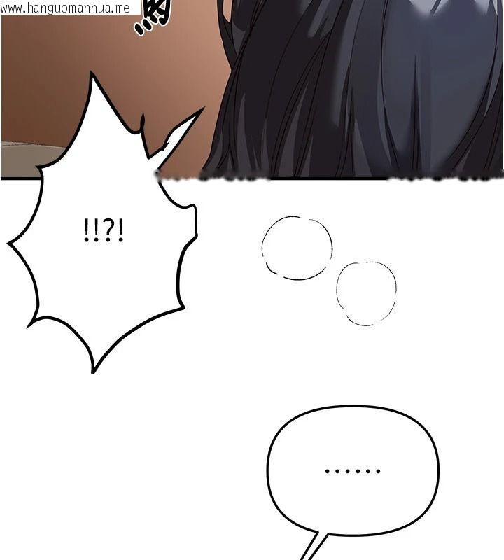 韩国漫画Beautiful-Days韩漫_Beautiful-Days-第90话-代理，下面夹紧一点在线免费阅读-韩国漫画-第155张图片