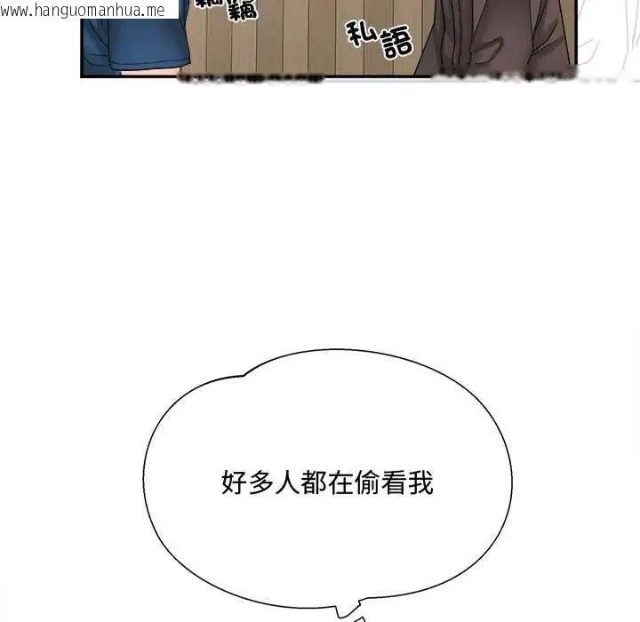 韩国漫画小吃摊的火辣老板娘韩漫_小吃摊的火辣老板娘-第15话在线免费阅读-韩国漫画-第79张图片