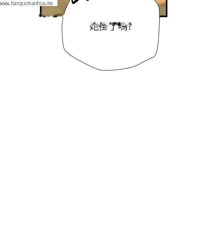 韩国漫画理想型演算法韩漫_理想型演算法-第9话-直接射出来没关系在线免费阅读-韩国漫画-第184张图片