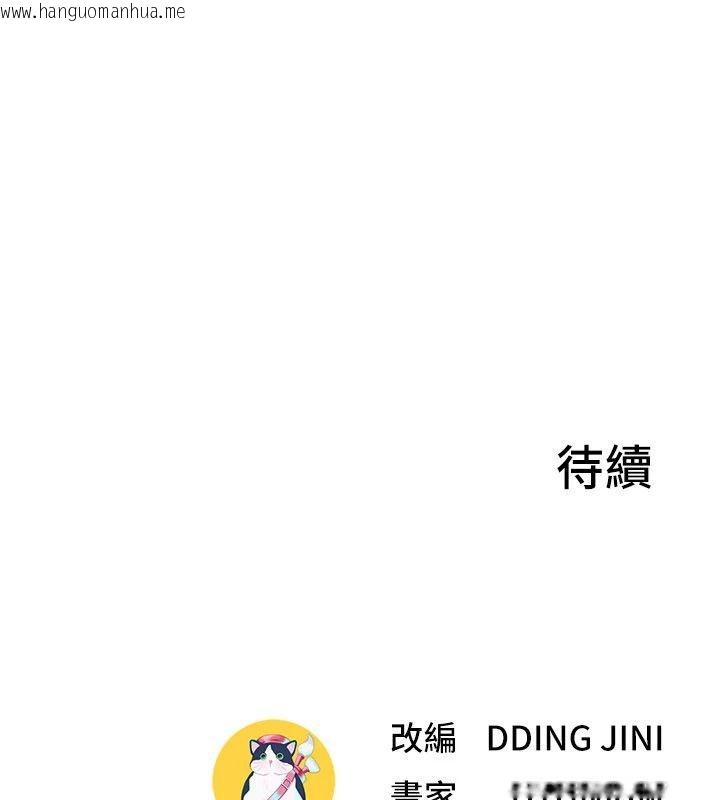 韩国漫画砲友满屋韩漫_砲友满屋-第15话-我还不想当你的妹妹在线免费阅读-韩国漫画-第174张图片