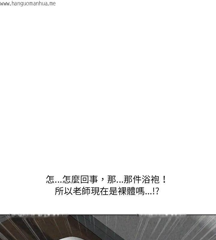 韩国漫画纯洁游戏韩漫_纯洁游戏-第3话在线免费阅读-韩国漫画-第102张图片