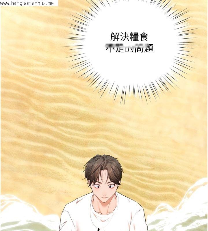 韩国漫画逆转食物链韩漫_逆转食物链-第8话-独立自主的过程在线免费阅读-韩国漫画-第219张图片