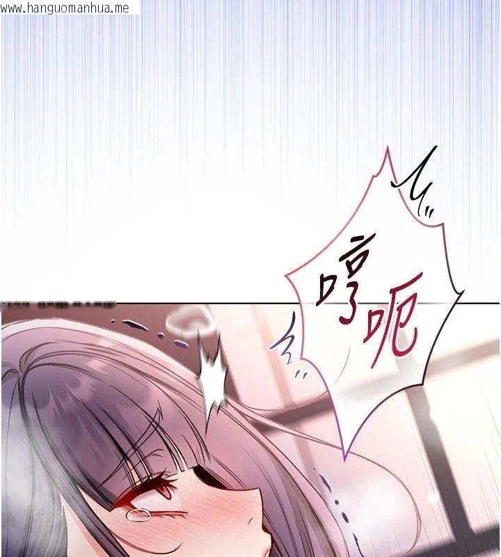 韩国漫画不纯吸血鬼韩漫_不纯吸血鬼-第31话-人家下面的嘴巴好饿在线免费阅读-韩国漫画-第98张图片