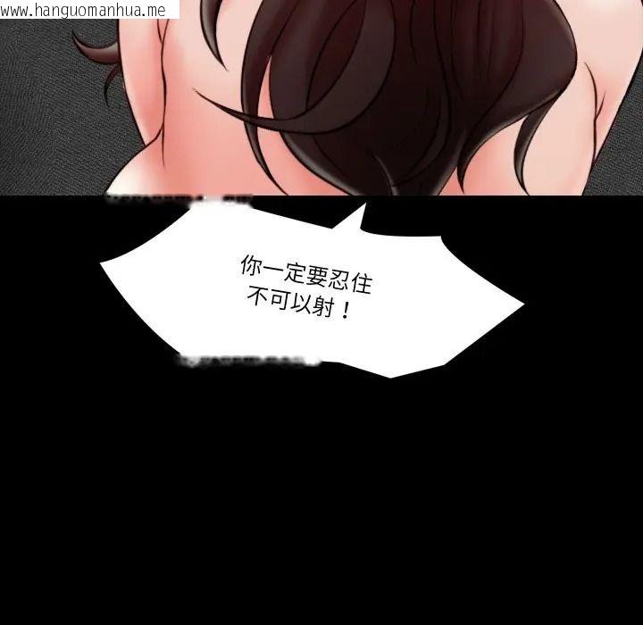 韩国漫画梦幻家教韩漫_梦幻家教-第17话在线免费阅读-韩国漫画-第143张图片