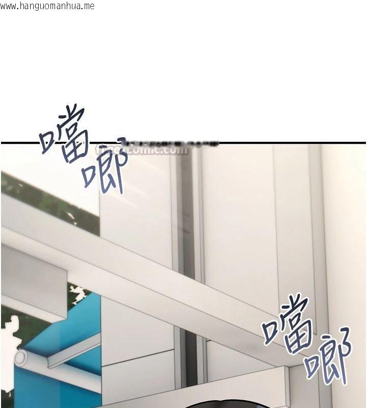 韩国漫画诅咒性转物语韩漫_诅咒性转物语-第43话-被鲁蛇强暴的屈辱性爱在线免费阅读-韩国漫画-第90张图片