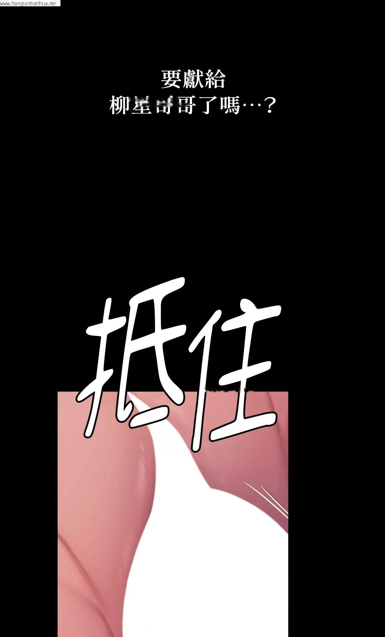 韩国漫画小姐韩漫_小姐-第138话在线免费阅读-韩国漫画-第28张图片