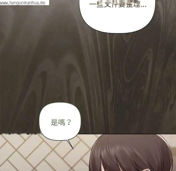 韩国漫画契约的代价/要命的契约韩漫_契约的代价/要命的契约-第37话在线免费阅读-韩国漫画-第56张图片