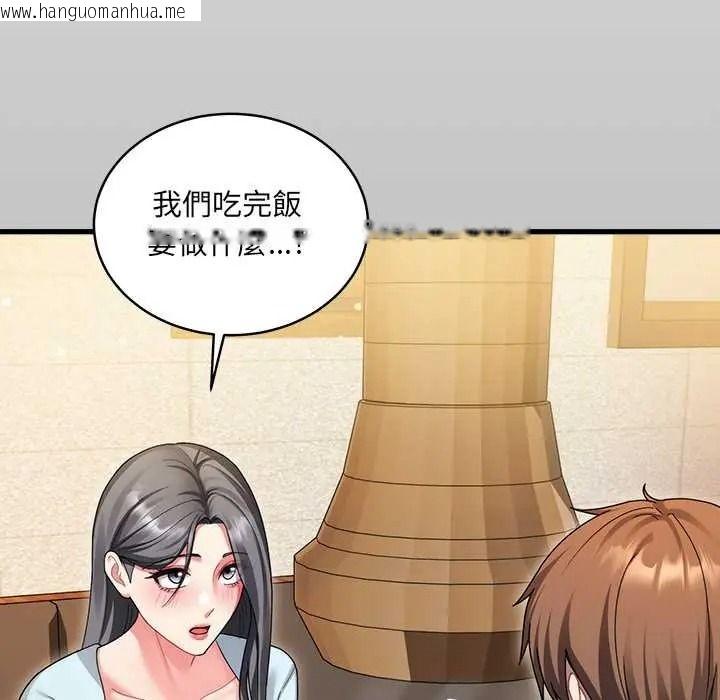 韩国漫画唬烂也没关系韩漫_唬烂也没关系-第6话在线免费阅读-韩国漫画-第127张图片