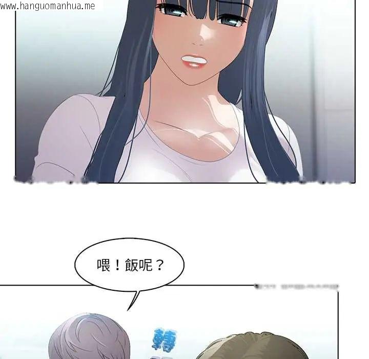 韩国漫画当时间静止后韩漫_当时间静止后-第8话在线免费阅读-韩国漫画-第42张图片