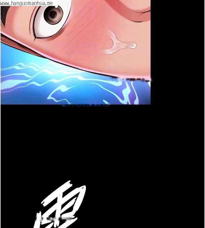 韩国漫画越线咨询韩漫_越线咨询-第35话-母狗来安慰主人了在线免费阅读-韩国漫画-第18张图片