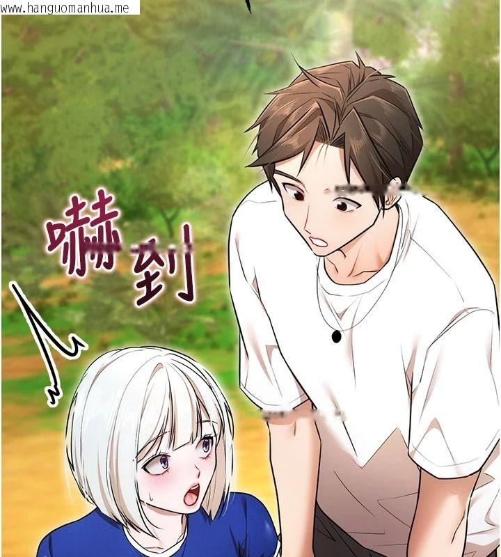 韩国漫画逆转食物链韩漫_逆转食物链-第5话-欲望优先的漂流在线免费阅读-韩国漫画-第172张图片