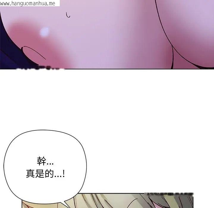 韩国漫画小姐由我来守护韩漫_小姐由我来守护-第34话在线免费阅读-韩国漫画-第76张图片