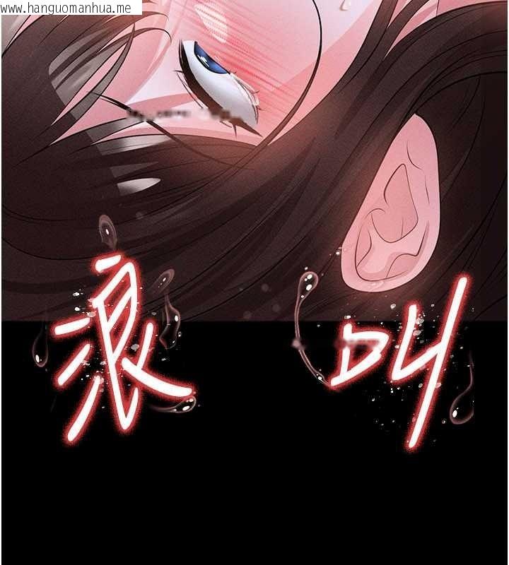 韩国漫画足球型男脱单指南韩漫_足球型男脱单指南-第78话-成为西甲豪门的一员在线免费阅读-韩国漫画-第13张图片