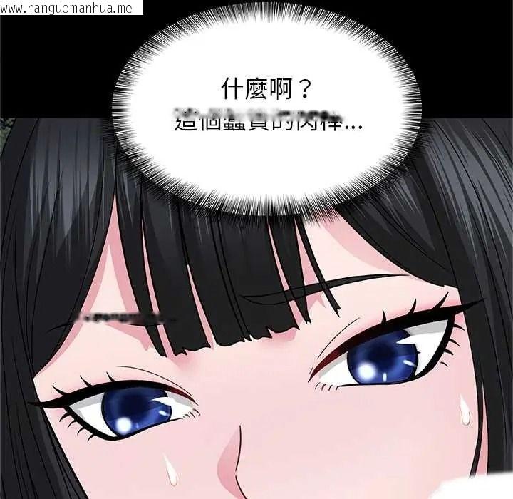 韩国漫画窥探未来的代价韩漫_窥探未来的代价-第6话在线免费阅读-韩国漫画-第169张图片