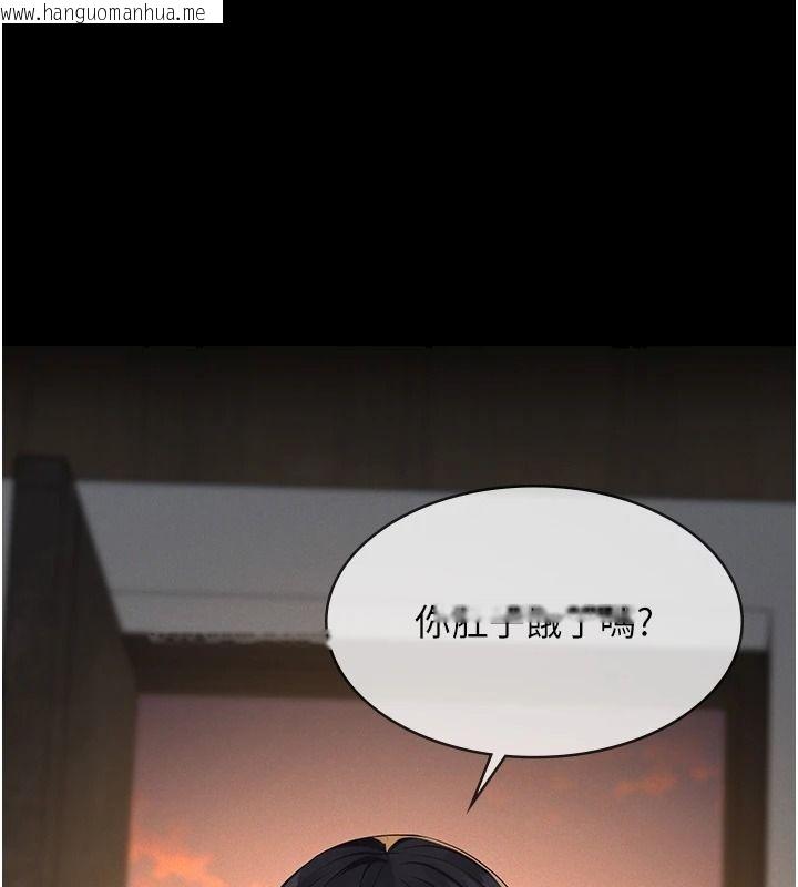 韩国漫画义父韩漫_义父-第33话-姐姐们带妳浪在线免费阅读-韩国漫画-第44张图片