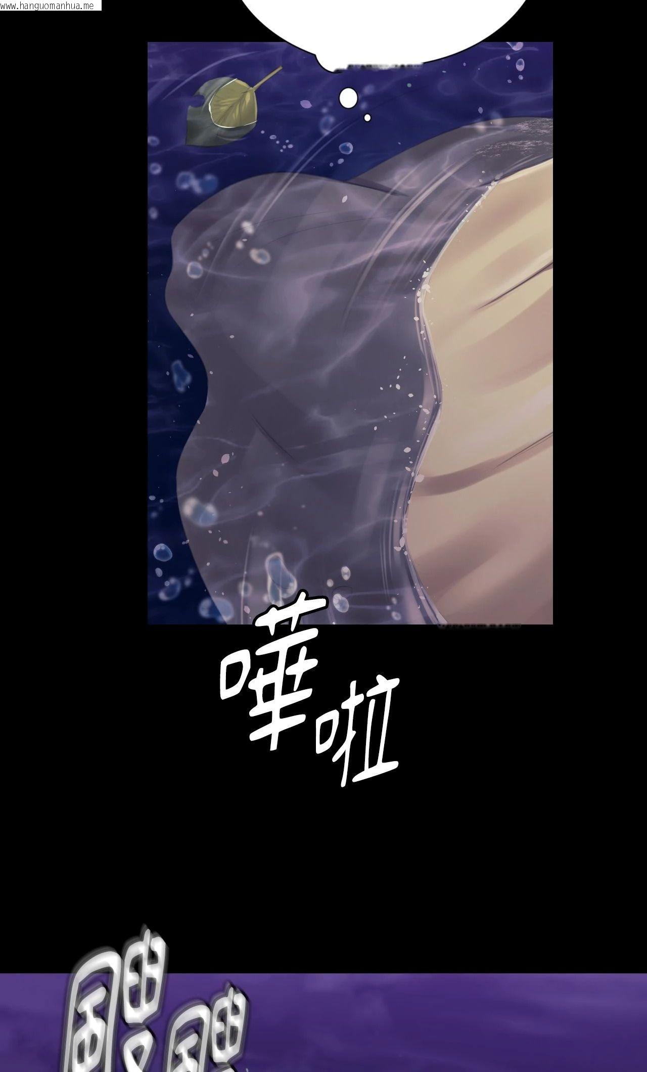 韩国漫画小姐韩漫_小姐-第106话在线免费阅读-韩国漫画-第36张图片