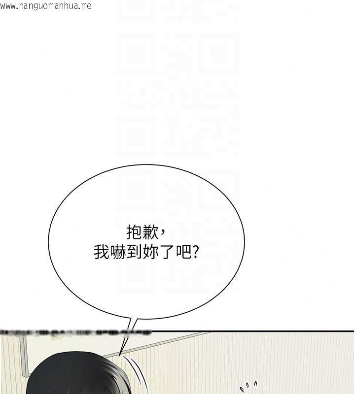韩国漫画砲友满屋韩漫_砲友满屋-第15话-我还不想当你的妹妹在线免费阅读-韩国漫画-第85张图片