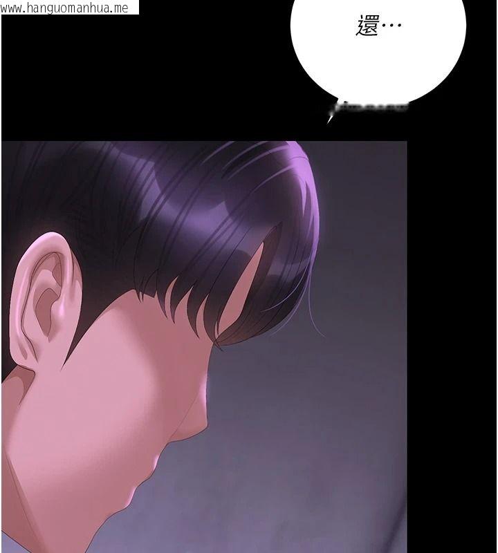 韩国漫画猎艳管理员韩漫_猎艳管理员-第55话-好想体验连续高潮的快感在线免费阅读-韩国漫画-第26张图片