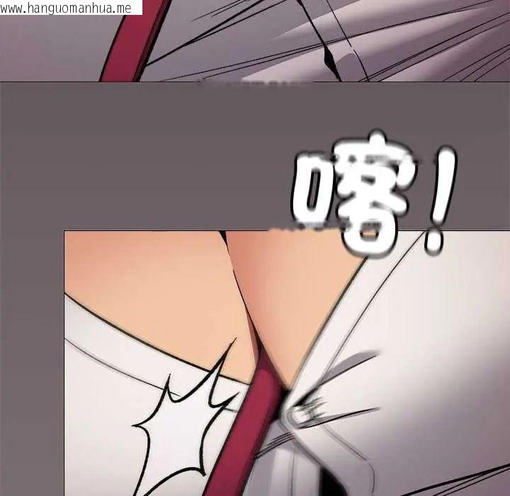 韩国漫画缺德邻居难相处韩漫_缺德邻居难相处-第98话在线免费阅读-韩国漫画-第22张图片