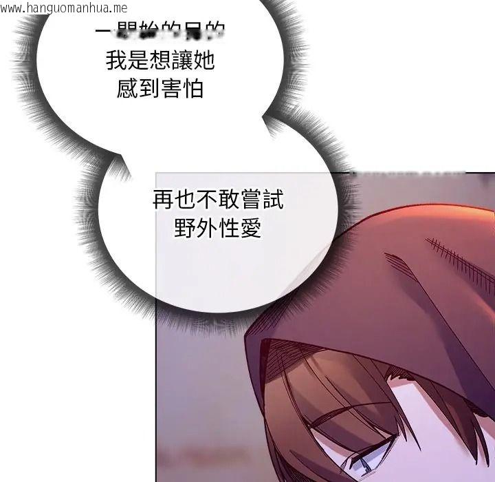韩国漫画小姐由我来守护韩漫_小姐由我来守护-第34话在线免费阅读-韩国漫画-第131张图片