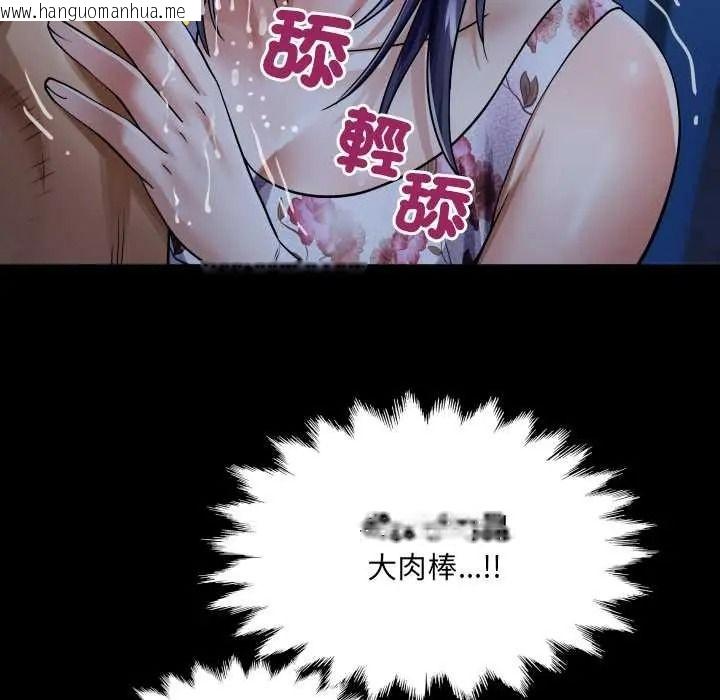 韩国漫画房间里的心跳/有她的小套房韩漫_房间里的心跳/有她的小套房-第49话在线免费阅读-韩国漫画-第12张图片