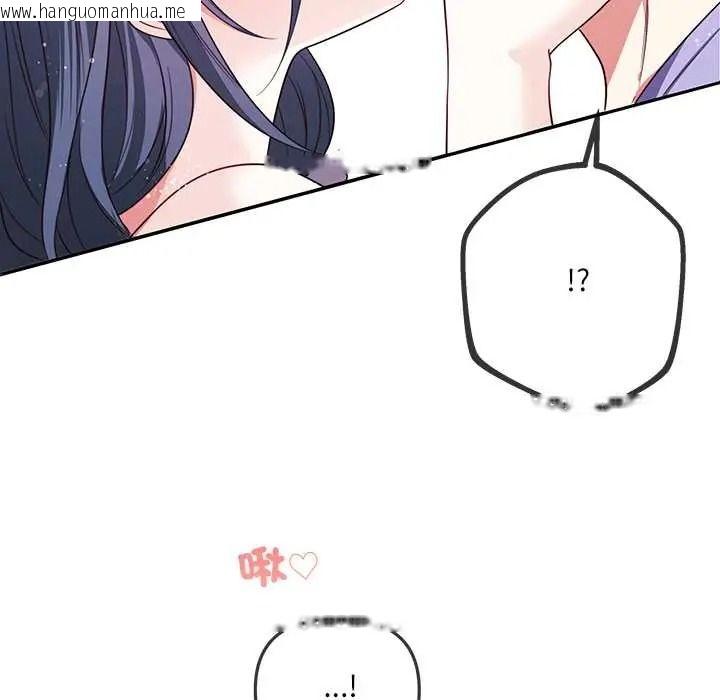 韩国漫画立志当VJ的娇妻韩漫_立志当VJ的娇妻-第3话在线免费阅读-韩国漫画-第88张图片